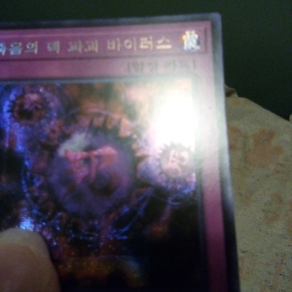 Konami Toys Yugioh Korean Duelist Road Piece Of Memory Cards